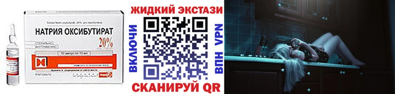 БУТИРАТ бутандиол  где купить наркоту  OMG ссылка  Нягань 