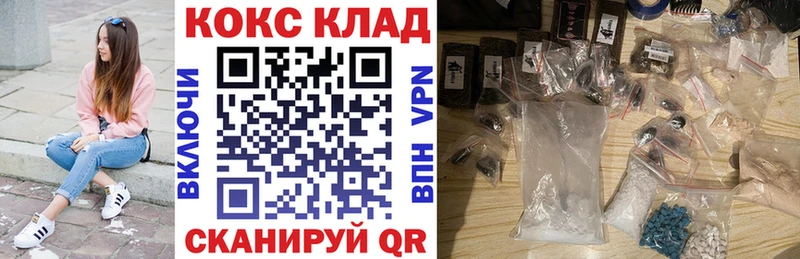 купить наркотики цена мега ONION COCAIN Колумбийский Нягань
