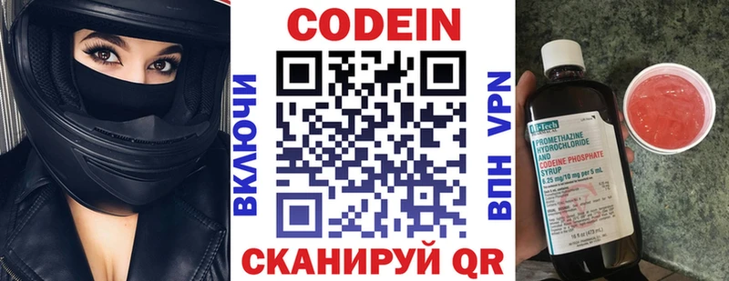 мориарти как зайти  где купить наркоту  Нягань  Codein Purple Drank 