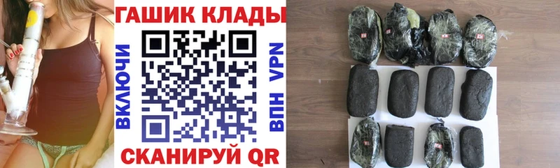 продажа наркотиков  Нягань  ГАШ Изолятор 