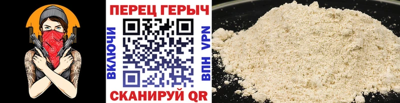 Героин хмурый  Нягань 