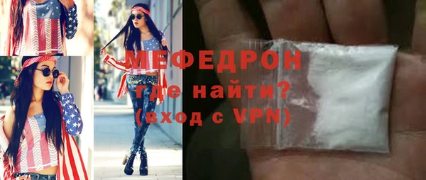 стаф Балабаново