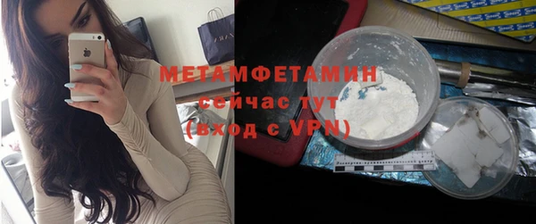стаф Балабаново