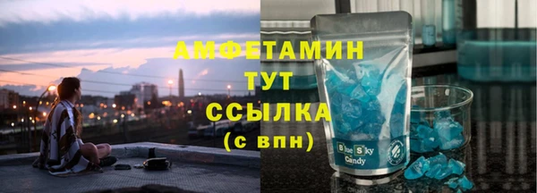 гашик Балахна