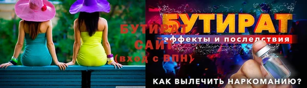 стаф Балабаново