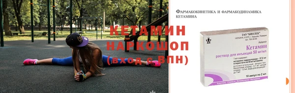 кокаин Баксан