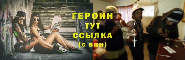 соль ск Новокубанск