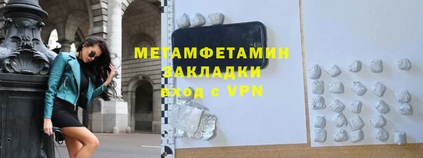 стаф Балабаново