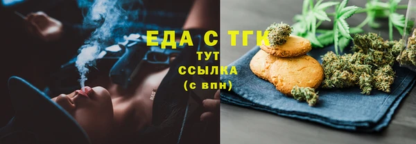 стаф Балабаново