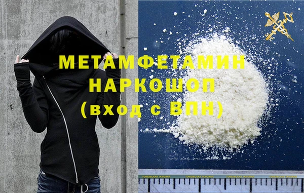 гашик Балахна
