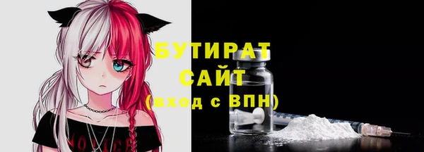 стаф Балабаново
