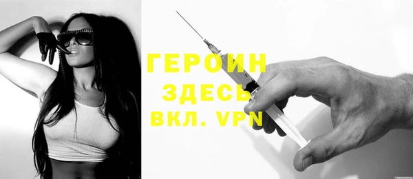 кокаин Баксан