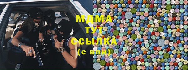 стаф Балабаново