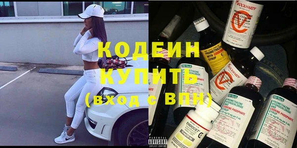 эйфоретик Новодвинск