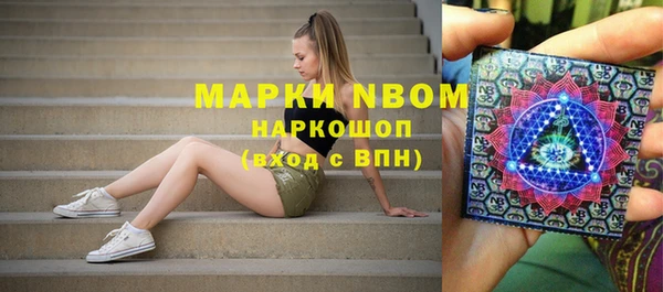 экстази Новозыбков