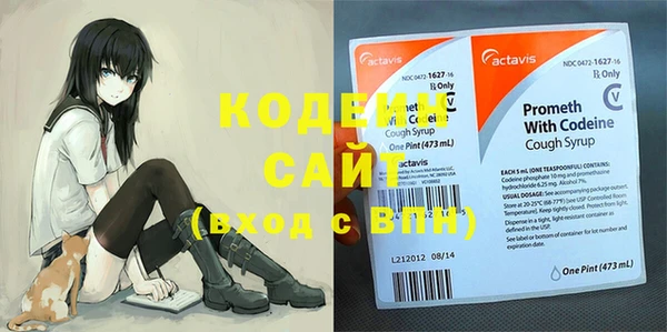 экстази Новозыбков