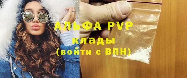 гашик Балахна