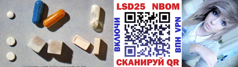 наркотики  Нягань  darknet наркотические препараты  ЛСД экстази ecstasy 
