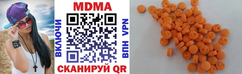 MDMA кристаллы  mega онион  Нягань 