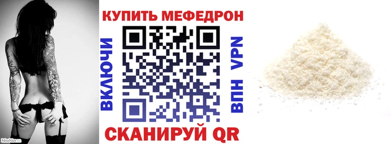 МЕГА маркетплейс  Нягань  МЕФ mephedrone 