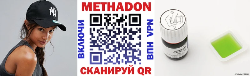закладка  Нягань  нарко площадка какой сайт  Метадон кристалл 