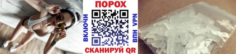 купить   Нягань  Метамфетамин Декстрометамфетамин 99.9% 