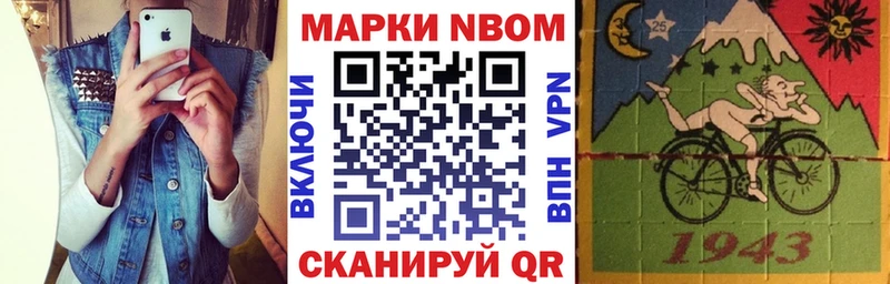гидра Нягань Марки 25I-NBOMe 1,5мг