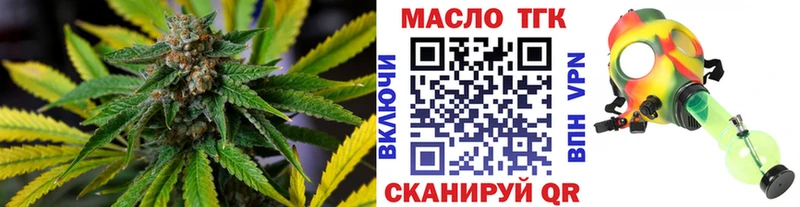 гидра ТОР  Нягань  Дистиллят ТГК THC oil 